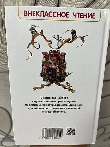 third edition solution: Алиса в Зазеркалье — Льюис Кэрролл Серия: Внеклассное чтение Формат — 2