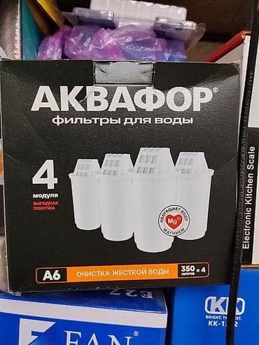 Картриджи для питьевой воды, Тип очистки: Другой тип очистки, Бренд: Aquaphor