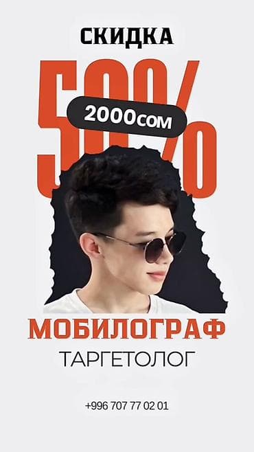 Instagram, Разработка контента