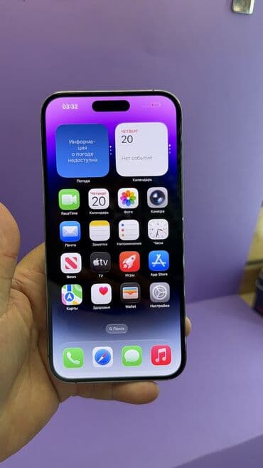 защитные очки от компьютера бишкек: IPhone 14 Pro Max, Б/у, 256 ГБ, 92 % — 14