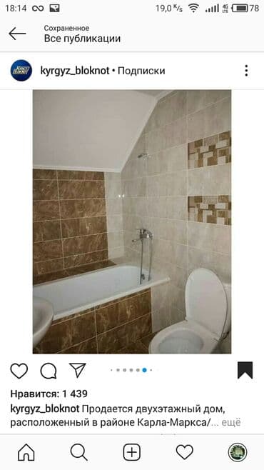 Окна на заказ: Ремонт под ключ | Квартиры Больше 6 лет опыта — 3