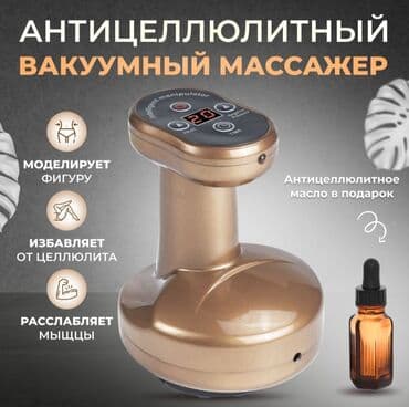 кольца бу: Продаю антицеллюлитный вакуумный массажёр пользовались один раз все в — 1