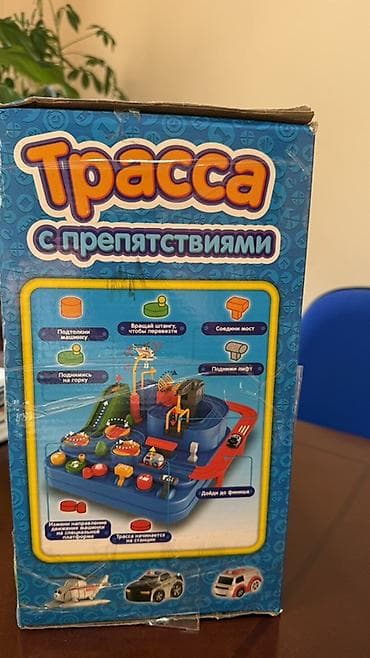 ардуино уно: Игровой набор «Трасса с препятствиями» 3+; ребенок не играл, новая — 2