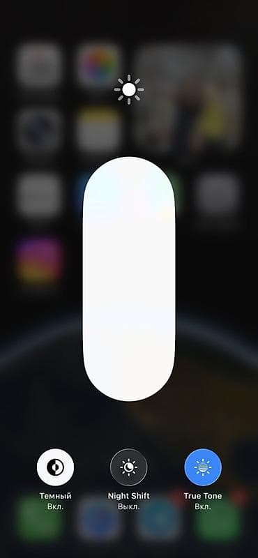 айфоно: IPhone 13 Pro, 128 ГБ, 100 % — 3