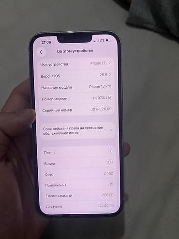 12 pro: IPhone 13 Pro, Б/у, 256 ГБ, Белый, 86 % — 8