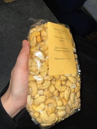 Эт азыктары: Орехи в прозрачных пакетах с этикеткой: Фисташки 1400 сом 1кг — 2