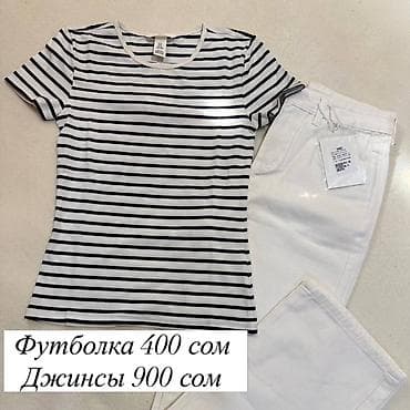 однотонные: Женские футболки и джинсы/джеггинсы Футболки: - Классические модели с — 3