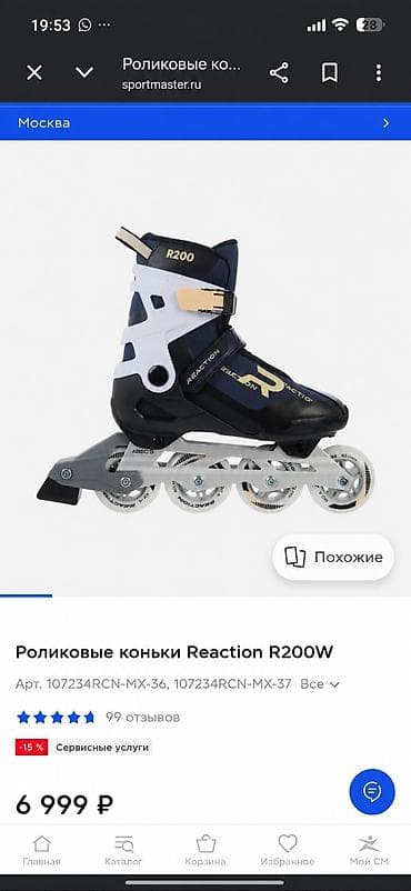 nike react: 39 Размер Рама из алюминия ALU FRAME выдерживает большие нагрузки — 1