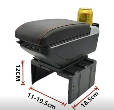 Подлокотник Новый