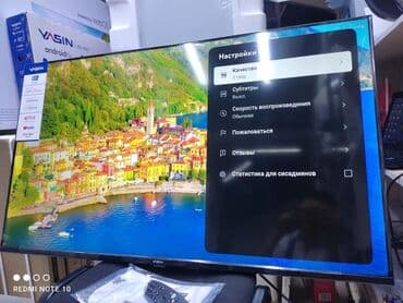 микшерный: Телевизор Yasin 50M8G webos magic пульт Yasin представляет телевизоры — 7