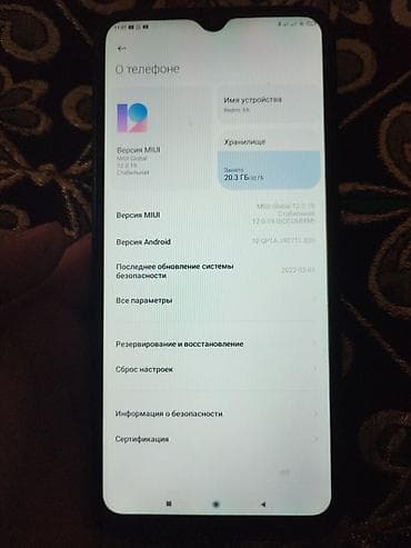 редми 12 с: Redmi, Redmi 9A, Б/у, 32 ГБ, цвет - Черный, 2 SIM — 2