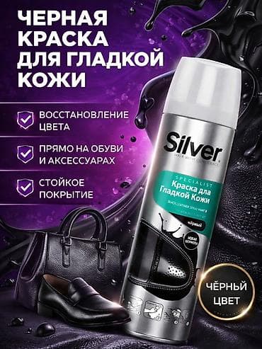 продаю гигант: Создаю продающую инфографику для карточек товаров и соцсетей. Помогаю — 2