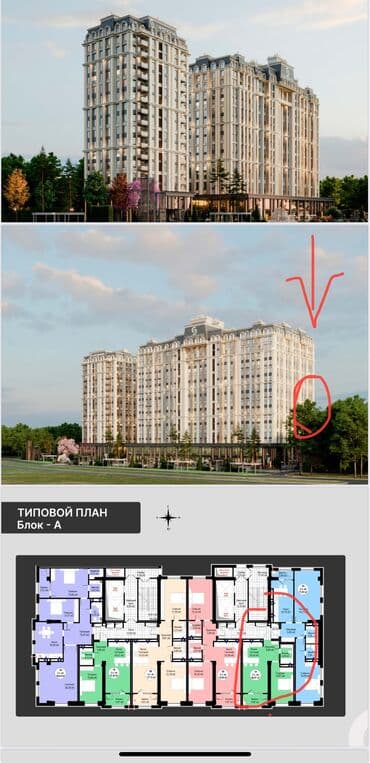 центр отдыха караенквартиры 1 комнатные в близи центр отдыха комсомол 1 ком квартиры студия: Элитка, 1 комната, 48 м² — 2