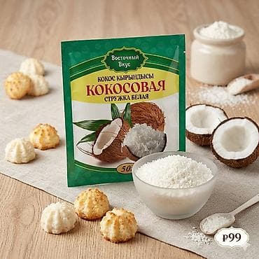 суп: Набор круп AITY AZYK Крупы — 100% натуральные продукты для полезного — 6