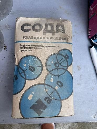 Тазалоочу каражаттар: Тазалоочу каражат: Майга каршы — 1