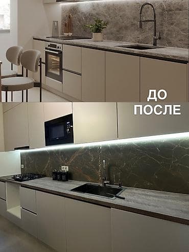 дизайн vegas movie studio: Дизайн, Проектирование | Офисы, Квартиры, Дома — 4