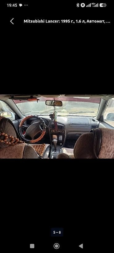 китайские машины электро: Mitsubishi Lancer: 1995 г., 1.6 л, Автомат, Бензин, Универсал — 5