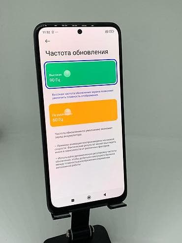 redmi note 14 pro plus: Redmi, Redmi Note 12S, Б/у, 256 ГБ, цвет - Черный, 2 SIM — 10