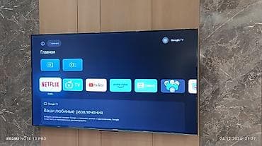 hisense: Телевизор. QLED Skyworth 86X75G с экраном 86” обладает качественным — 2