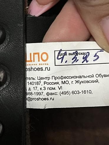 спец одежда для сварки: Наколенники — 6