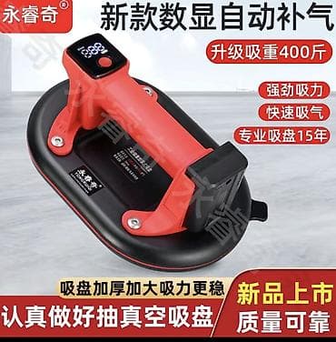 вертуальный очки: Вакуумный подъёмник с автоматической подкачкой и цифровой индикацией — 1