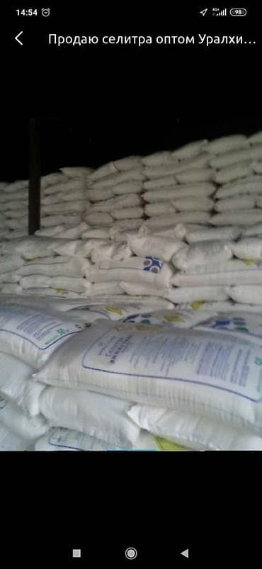 съедобный мел в аптеке: Акиташ( известь) гипс.Алебастр. Акиташ шыбака.Адресс ул муса жалил 211 — 4