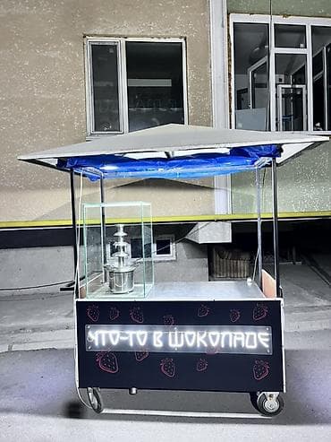 фудкор: Мобильная торговая стойка «Что‑то в шоколаде» с шоколадным фонтаном - — 5