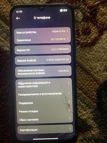 remo hobby: Redmi, Redmi 7A, Б/у, 128 ГБ, цвет - Черный — 2