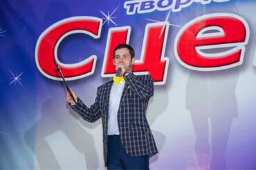 музыкальное оборудование бишкек: Организация мероприятий | Оформление мероприятий, Ведущий, тамада — 7