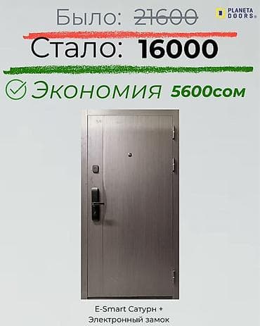 Үй жана бакча: Үйлөр жана батирлер үчүн эшик, Металлдан, Бир эшиктуу, түсү - Боз — 4