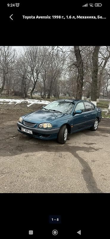 Toyota Avensis: 1998 г., 1.8 л, Ручные, Бензин, Седан