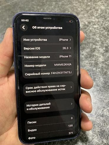 афон 17 про: Смартфон iPhone (серия с безрамочным экраном и Face ID), цвет — 5