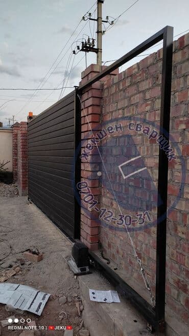 Дизайн, проектирование: Сварка | Ворота — 5