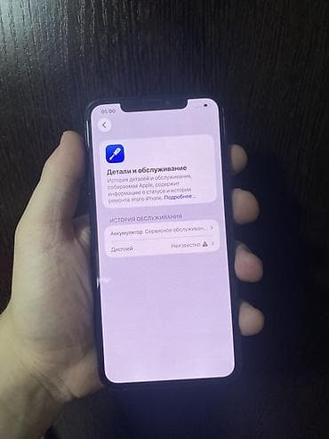 apple 9: IPhone 11 Pro Max, Б/у, 64 ГБ, Зеленый, Защитное стекло, 72 % — 4
