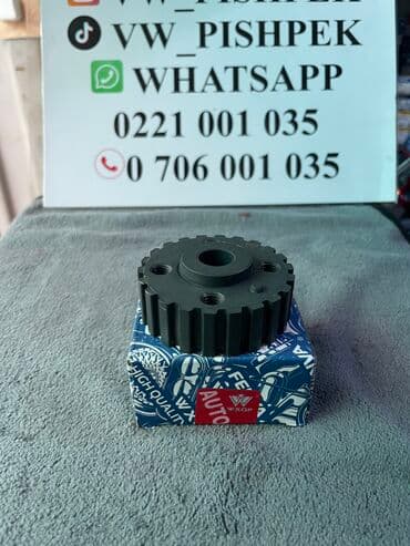 Шестерна Пассат Б-3 Венто Джетта Гольф 2-3 У нас есть новые