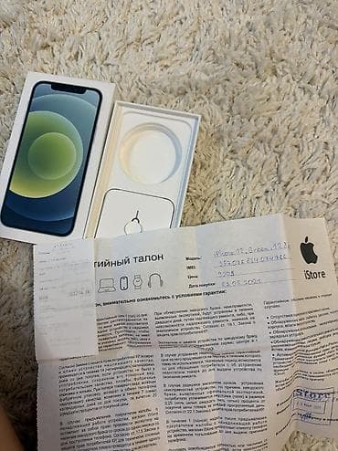 s20 note: IPhone 12 mini, Б/у, 128 ГБ, Зеленый, Чехол, Коробка, 79 % — 4