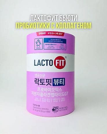 шафран диет подделка: Пробиотики/Пребиотики, Для ЖКТ, ЛактоФит, Южная Корея, Порошок — 6