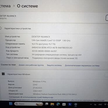 thinkpad: Ноутбук, Lenovo, 16 ГБ ОЗУ, Intel Core i5, 14 ", Новый, Для работы, учебы, память NVMe SSD — 9