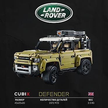 boy guzguleri: Конструктор Land Rover Defender (2573 деталей) ♻️2573 детали для — 1