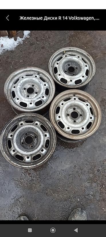 Железные Диски R 14 Комплект, отверстий - 4