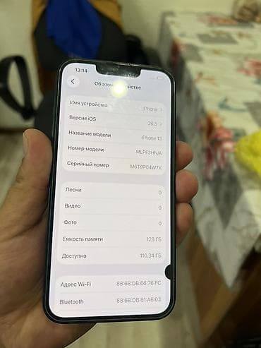 13 iphone: IPhone 13, Midnight, 86 % — 5