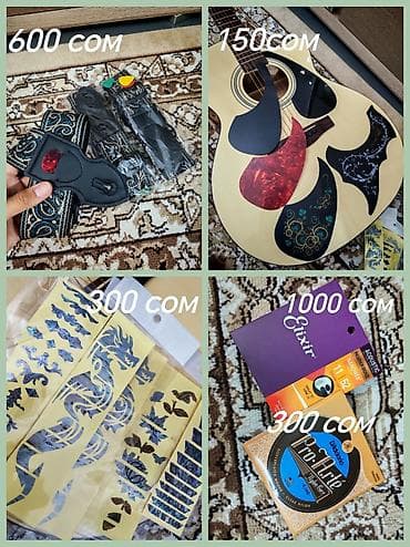 медиатор: Guitar Time — аксессуары и услуги для гитар Ассортимент: - Ремни для — 8