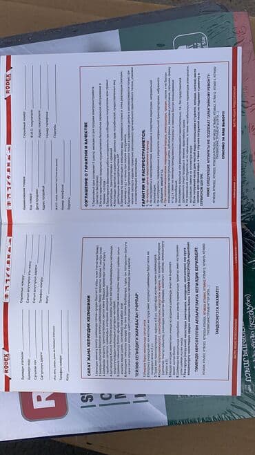 электрическая цепная пила купить в бишкеке: Бензопила rodex rdx2503 новый Турецкий фирма Распродажа — 7