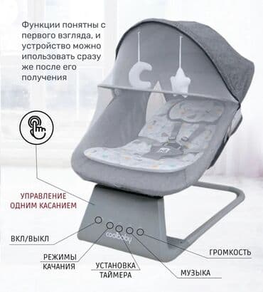 детскую кроватку кроватка к: Электронная колыбель-качалка Coolbaby в сером цвете, предназначенная — 1