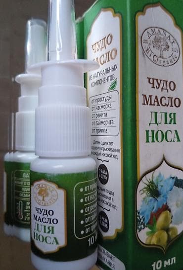 банный сумка: Мусульманский. Турецкий жайнамазы. Мусльманский. Арабские ароматы — 10