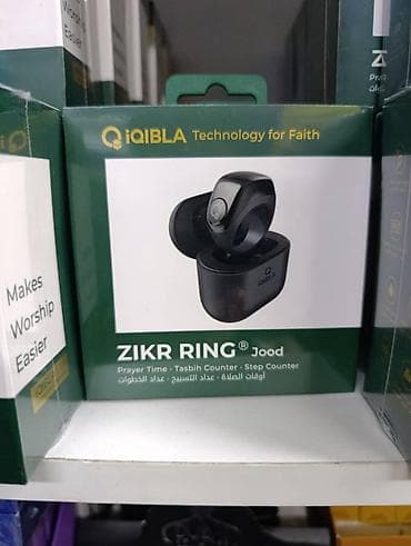 Чатырлар: IQIBLA Zikr Ring Jood — умное кольцо для зикра и повседневной — 5