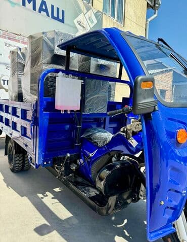 рессора: Трицикл Бензиновый от компании «Техномаш» В наличие мощность — 4