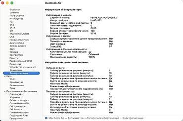 Ноутбуки Apple (MacBook): Продам MacBook Air M4 (2025), 13", 16 ГБ Продаю практически новый — 2