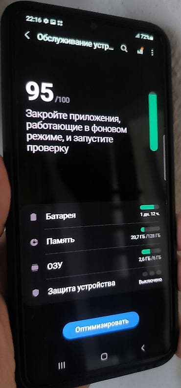 samsung a70: Samsung galaxy A70 128gb. 2025г. Великолепный дисплей: Яркая — 5