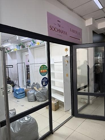 Коммерциялык кыймылсыз мүлктү ижарага берүү: Аренда коммерческого помещения 1 этаж на Ахунбаева/Советская (напротив — 5